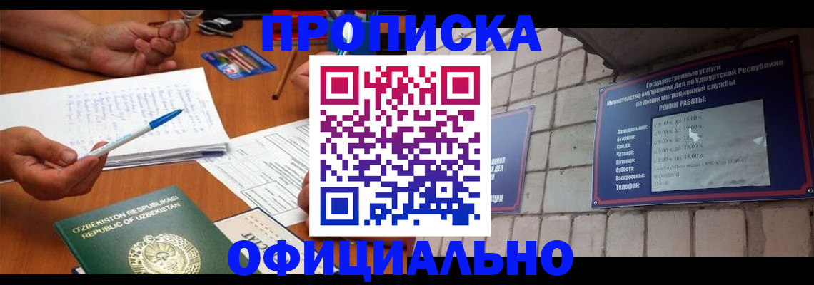 где прописаться в Каргополе