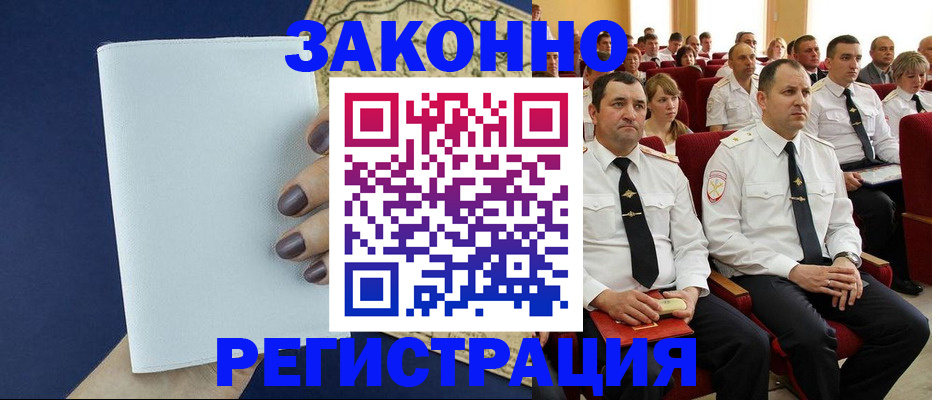 регистрация для школы в Каргополе