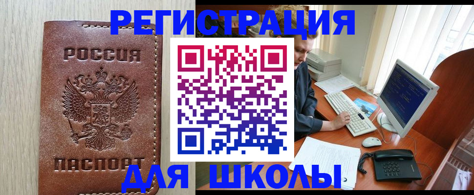 прописка в квартире в Каргополе